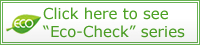 eco banner